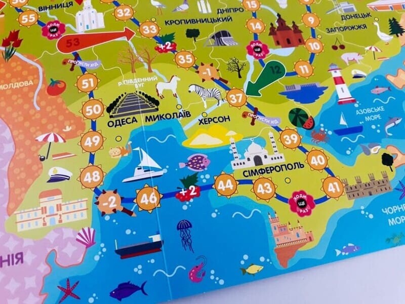 Гра ходилка Подорожуємо Україною