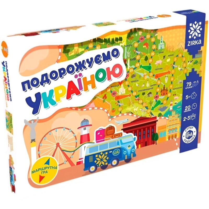 Гра ходилка Подорожуємо Україною