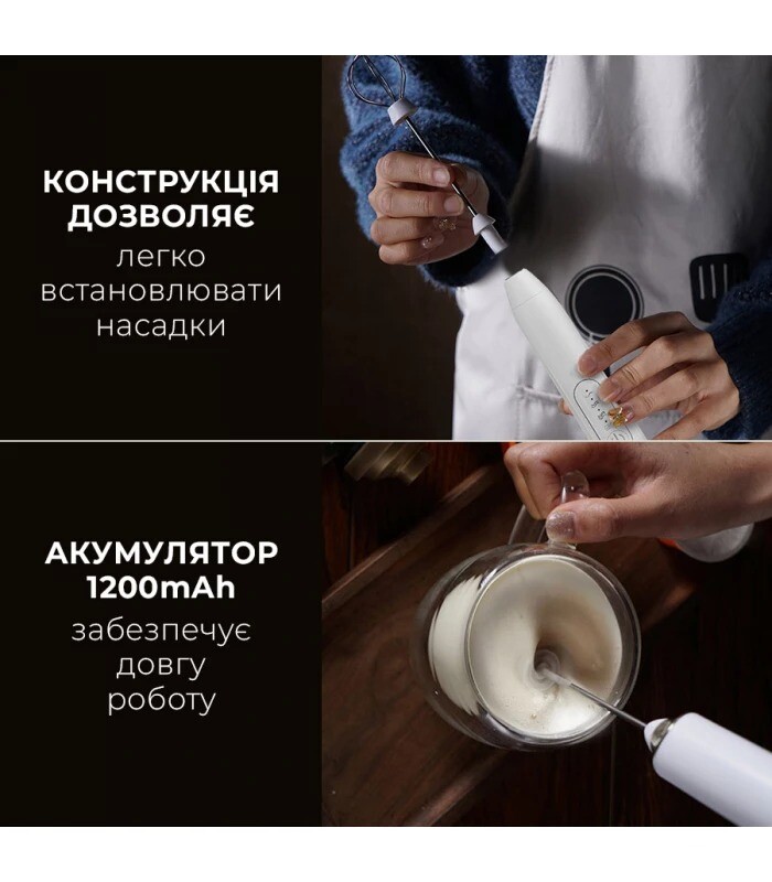 Капучинатор (вспениватель молока) Ikos 0013-DAH