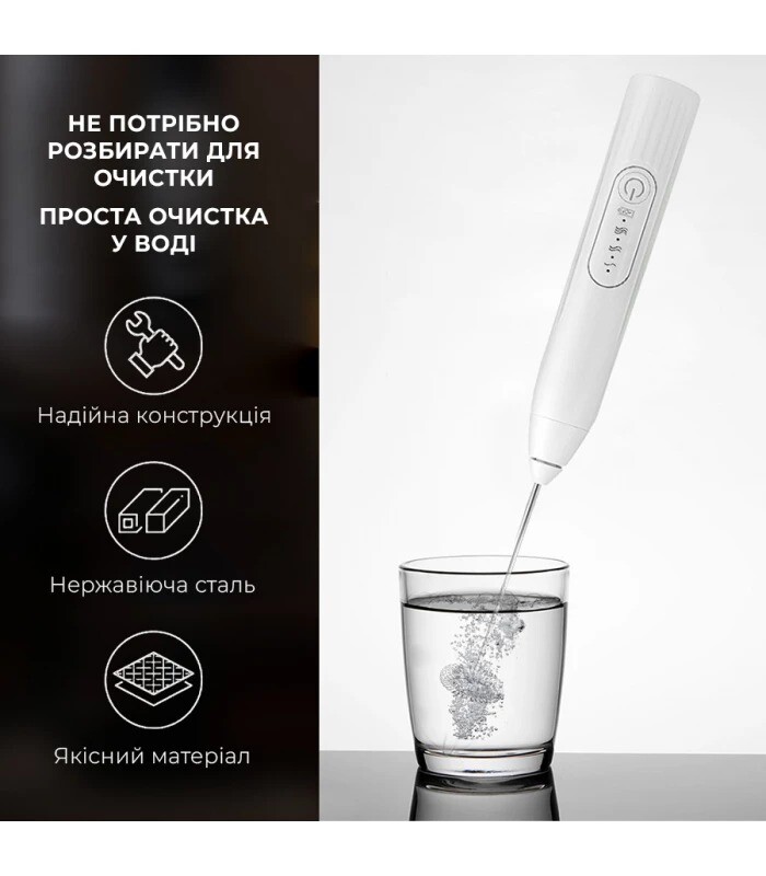 Капучинатор (вспениватель молока) Ikos 0013-DAH