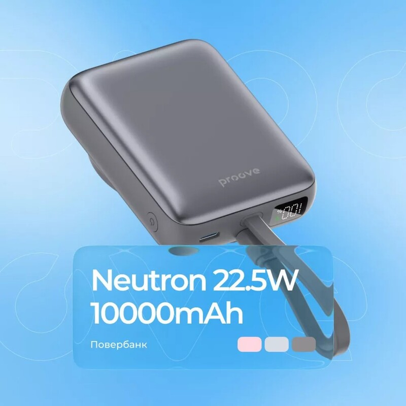 Универсальная мобильная батарея Proove Neutron 22.5W 10000mAh Purple (PBNE22022209)