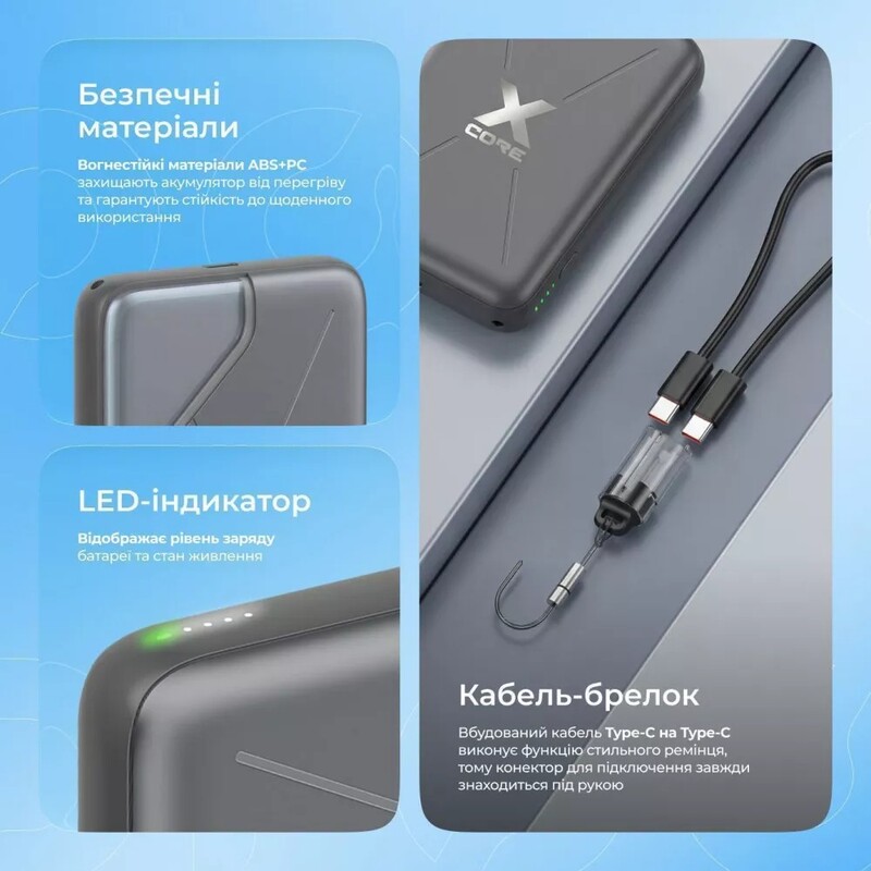 Универсальная мобильная батарея Proove X-Core 22.5W 10000mAh Sky Blue (PNXC22010008)