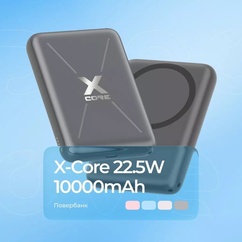 Универсальная мобильная батарея Proove X-Core 22.5W 10000mAh Silver/White (PNXC22010006)