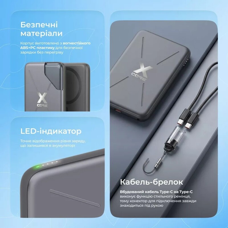 Універсальна мобільна батарея Proove X-Core 20W 5000mAh Gray (PNXC20010003)