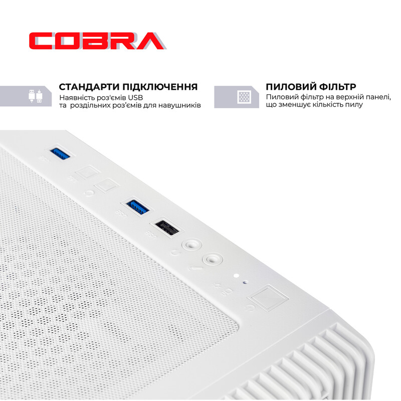 Персональный компьютер COBRA (A57X.32.S10.56T.23092)