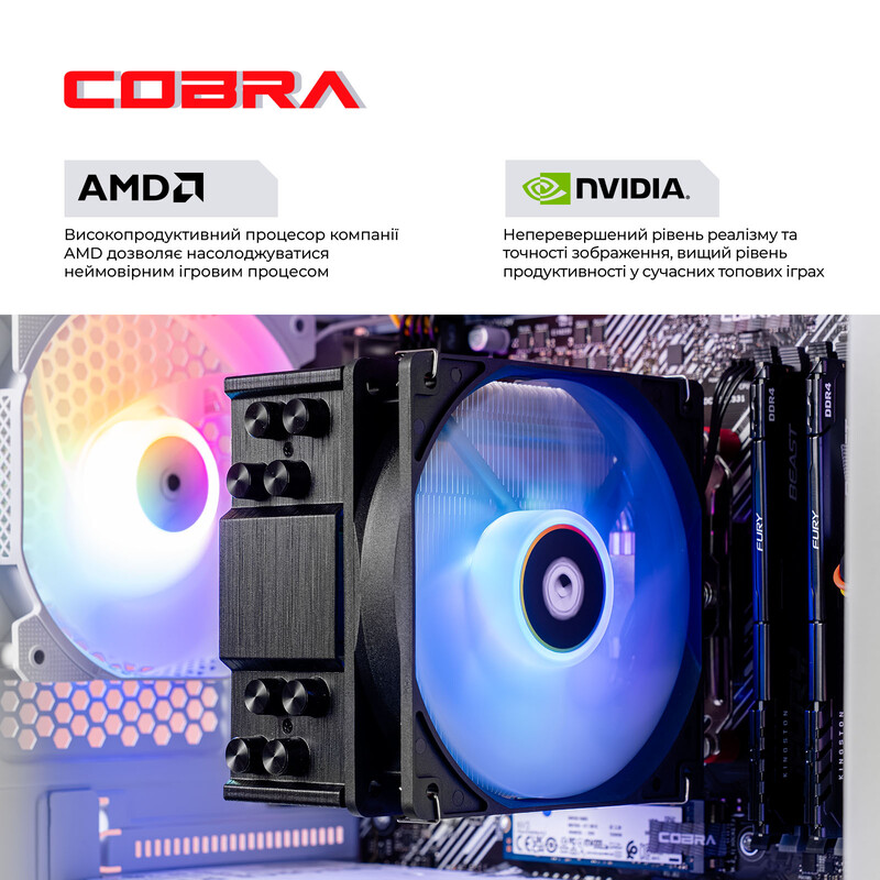 Персональный компьютер COBRA (A57X.32.S10.56T.23092)