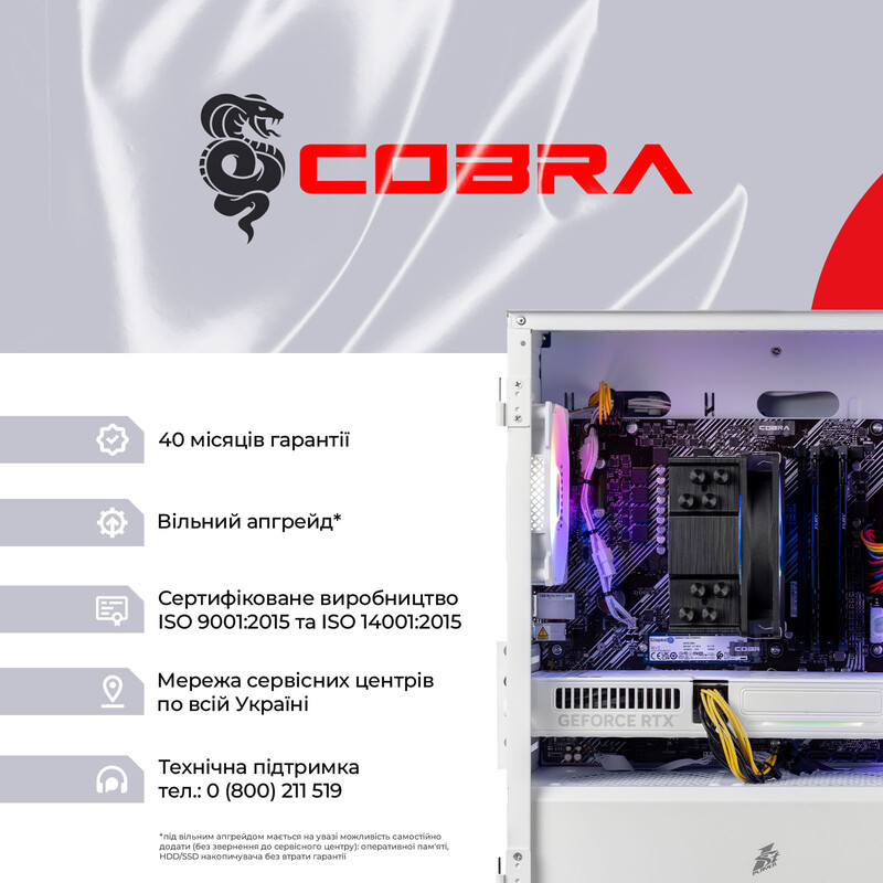 Персональный компьютер COBRA (A57X.32.S10.56T.23092)