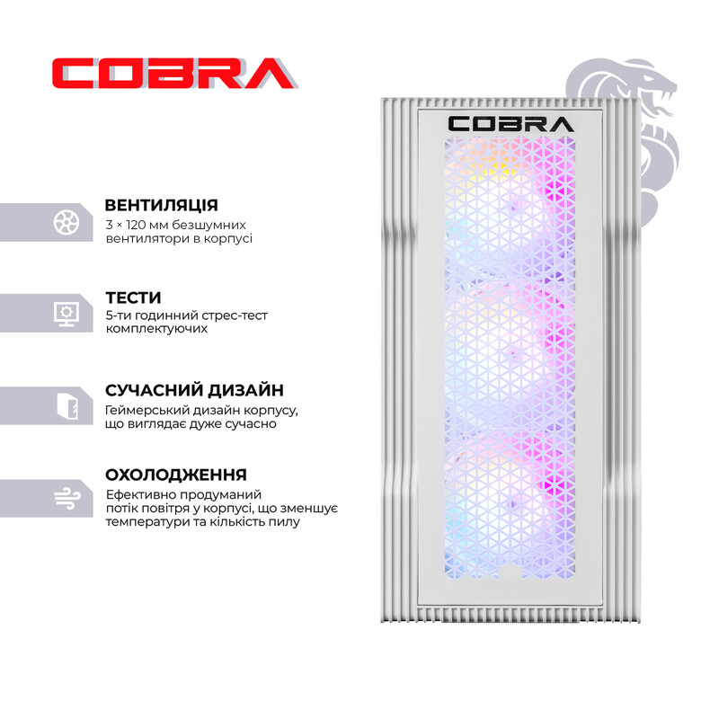 Персональный компьютер COBRA (A57X.32.S10.56T.23092)