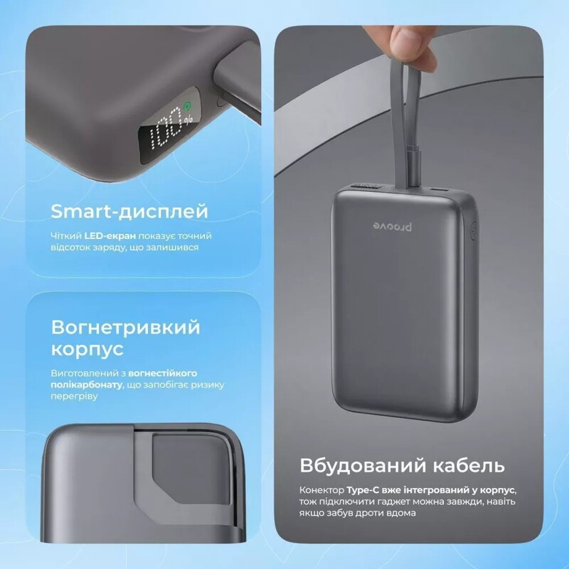 Універсальна мобільна батарея Proove Neutron 22.5W 10000mAh Silver/White (PBNE22022206)