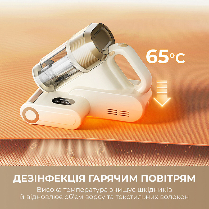 Пылесос Dreame S10 с УФ-лампой (MSV11A)