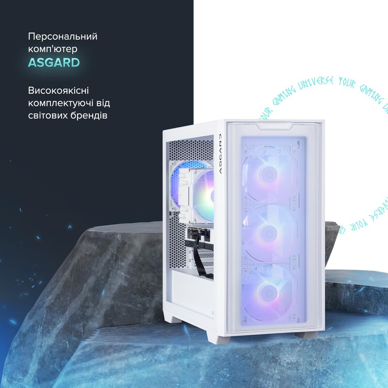 Персональний комп`ютер ASGARD (I144F.64.S10.56.7116)