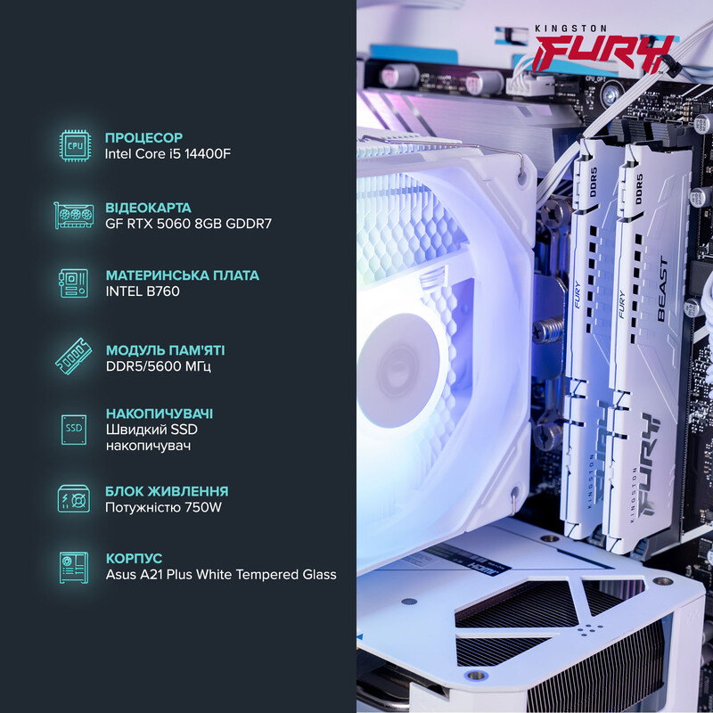 Персональный компьютер ASGARD PRIME WHITE (I144F.32.S10.56.7119)