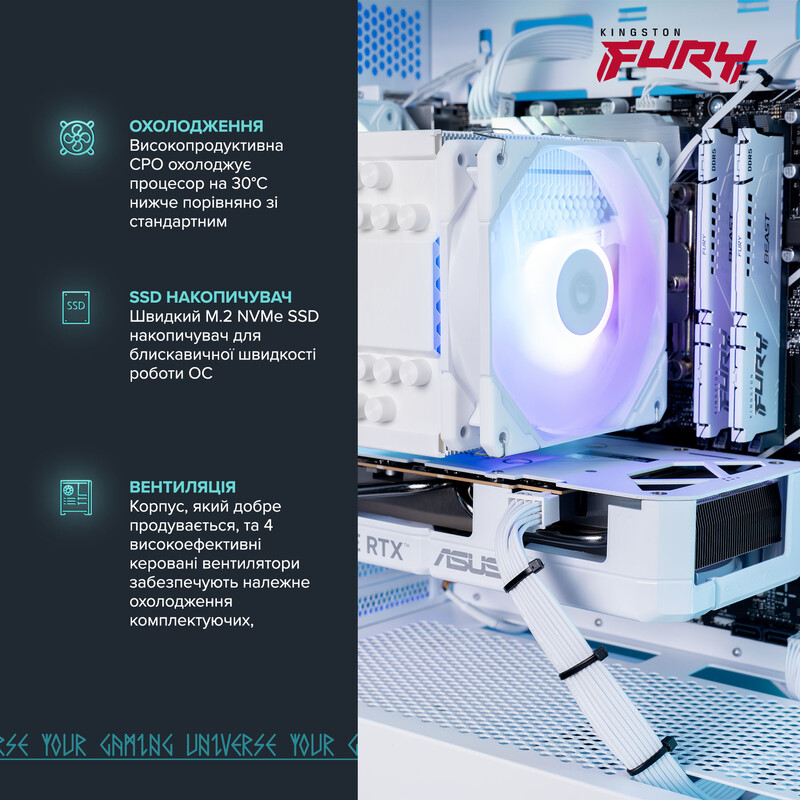 Персональный компьютер ASGARD PRIME WHITE (I144F.32.S10.56.7119)