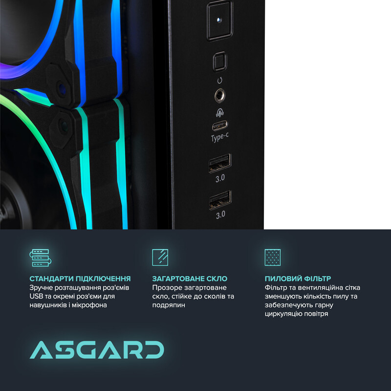 Персональный компьютер ASGARD (A75X3D.32.S10.56T8.7120)