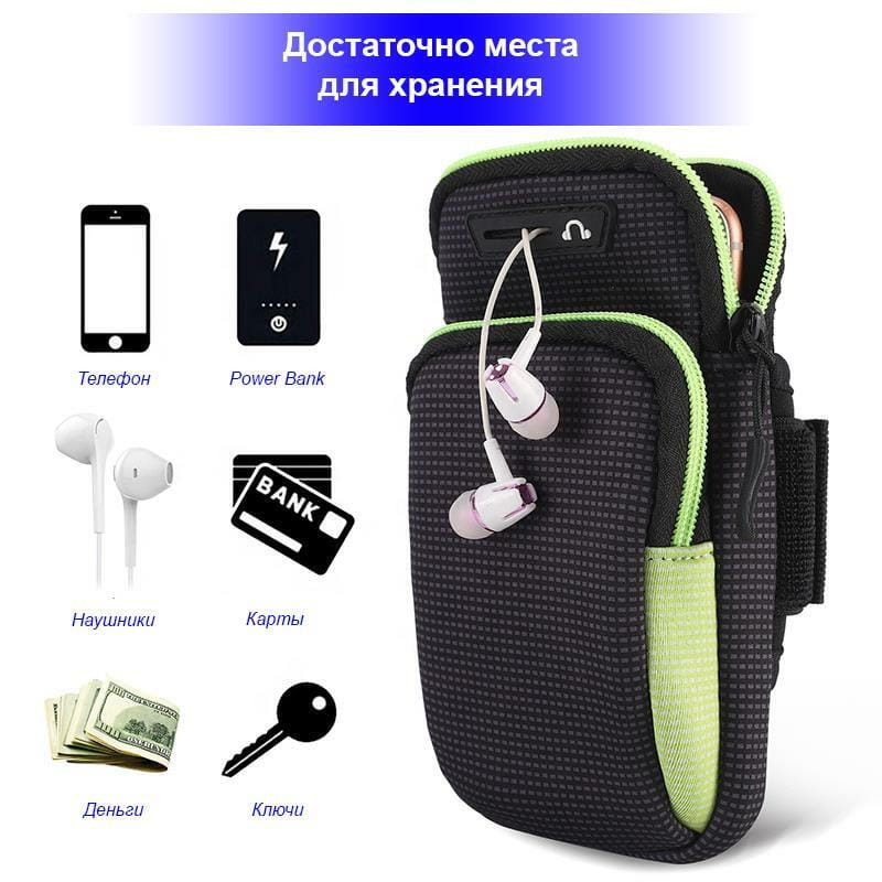 Спортивный чехол на руку BeCover BC0011 6.5" Black/Blue (705343) + органайзер для наушников