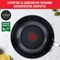 Фото - Сковорода WOK Tefal Intuition 28 см (B8171944) | click.ua