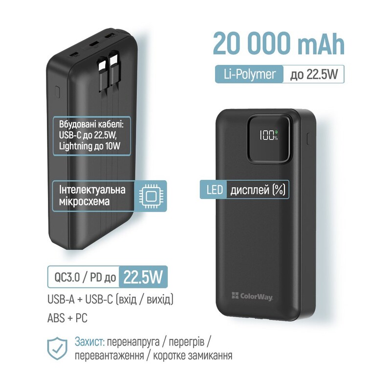 Универсальная мобильная батарея ColorWay Optimal Power 20000mAh Black (CW-PB200LPB5BK-PDD)