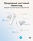 Фото - Bluetooth-гарнітура Anker SoundCore R60i NC White (D1202G21) | click.ua