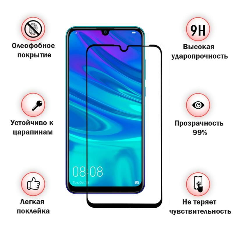 Защитное стекло BeCover для Motorola Moto G10/G30 Black (706449)