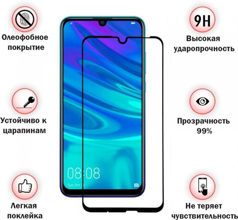 Защитное стекло BeCover для Xiaomi Redmi Note 7 Black (703189)