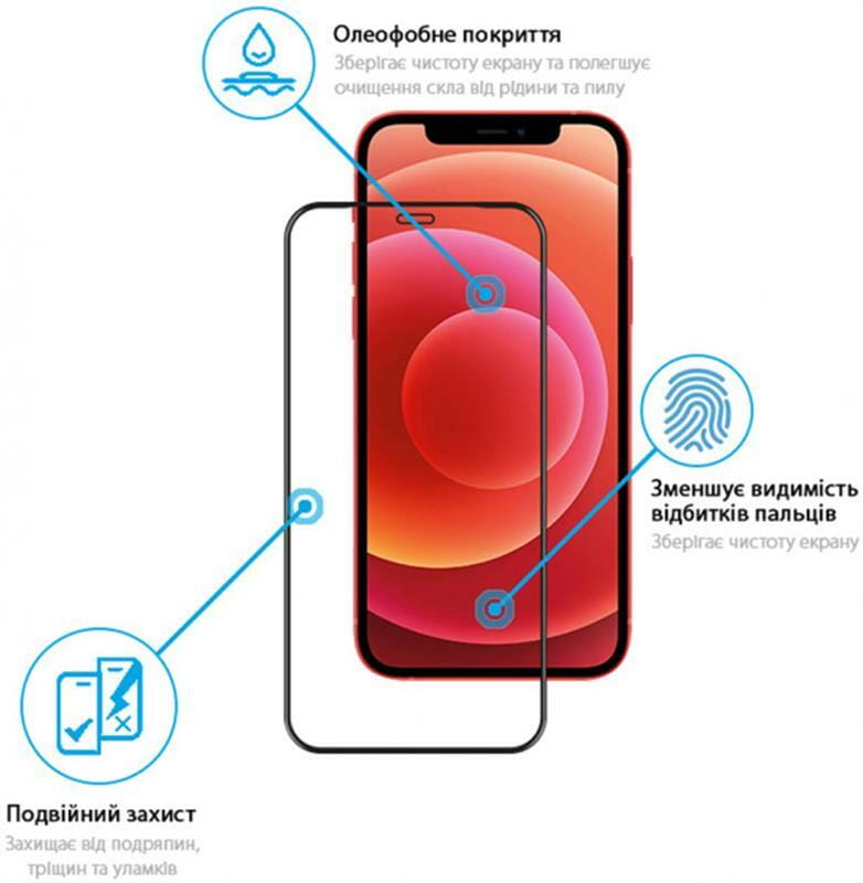 Захисне скло Global для Apple iPhone 12 Pro Max Full Glue Black (1283126506390)