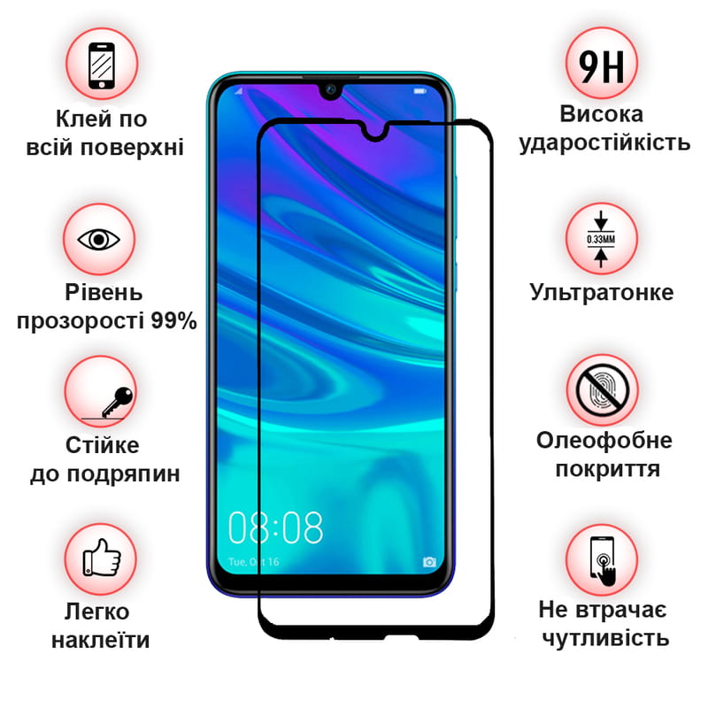 Защитное стекло BeCover для Xiaomi Redmi 7A Black (703886)