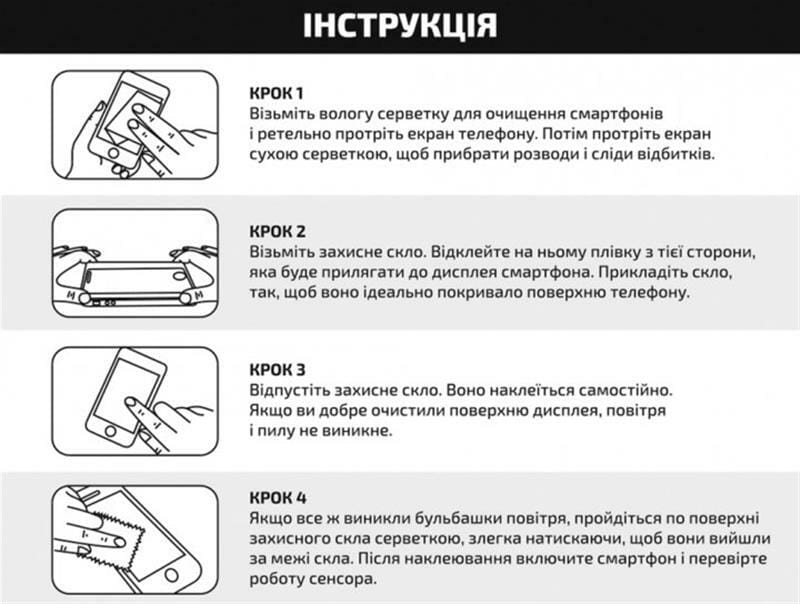 Защитное стекло BeCover для Samsung Galaxy A51 SM-A515 Black (704668)