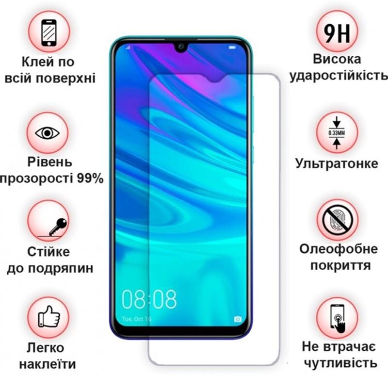 Защитное стекло BeCover для Samsung Galaxy A51 SM-A515 Crystal Clear Glass (704669)