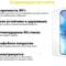 Фото - Защитное стекло BeCover Premium для Samsung Galaxy A02s SM-A025 Clear (705597) | click.ua
