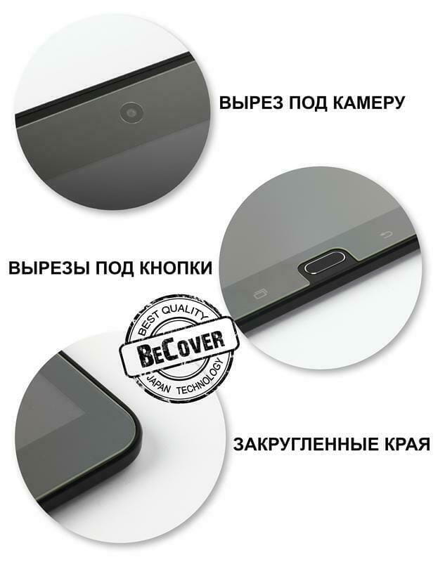 Захисне скло BeCover для Samsung Galaxy Tab A 10.1 SM-T580/SM-T585, 2.5D (700929)