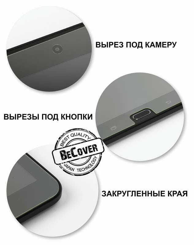 Защитное стекло BeCover для Huawei MatePad T 10s/T 10s (2nd Gen), 2.5D (705370)