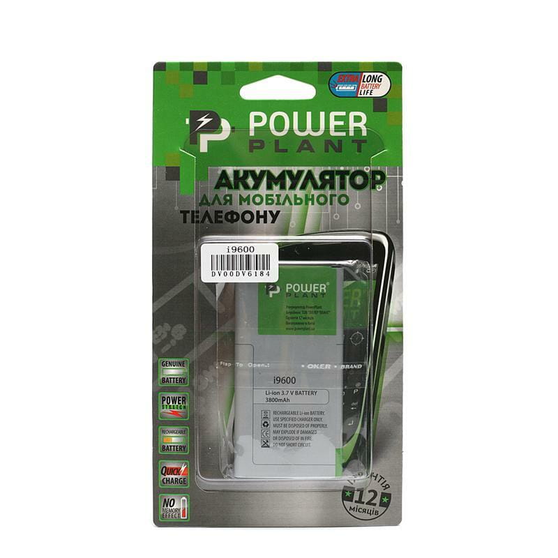 АКБ PowerPlant для Samsung Galaxy i9600 (S5) 3.7V 3800mAh (DV00DV6184)