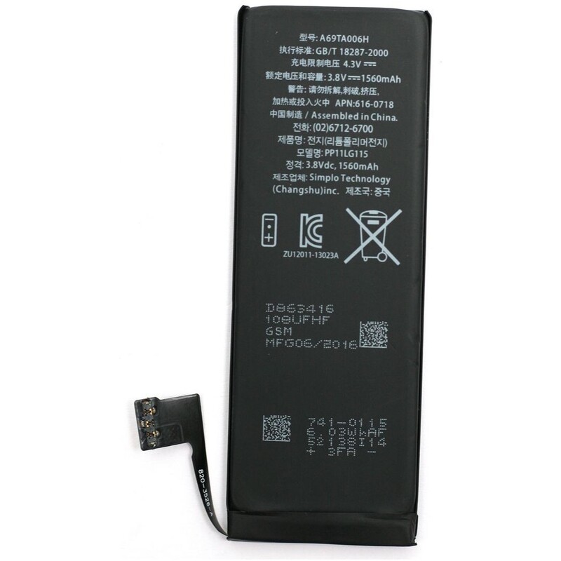 АКБ PowerPlant для Apple iPhone 5S New 3.8V 1560mAh (DV00DV6335)