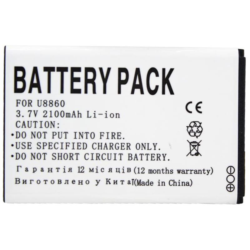 АКБ PowerPlant для Huawei HB5F1H Honor U8860/Glory M886 3.7V 2100mAh (DV00DV6200)