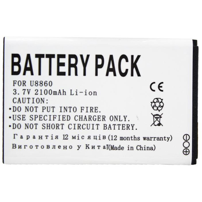 АКБ PowerPlant для Huawei HB5F1H Honor U8860/Glory M886 3.7V 2100mAh (DV00DV6200)