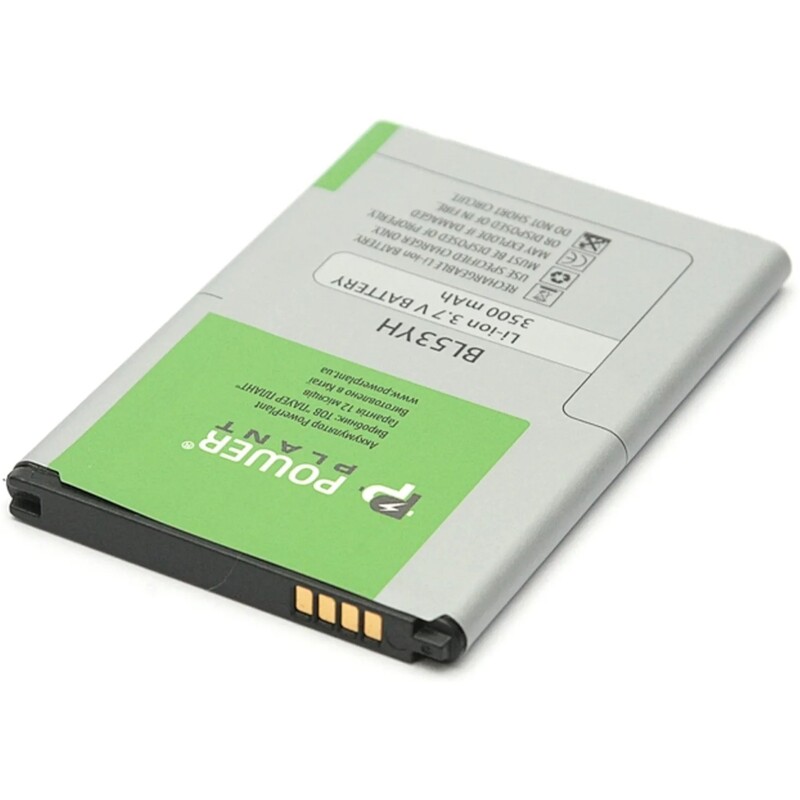 АКБ PowerPlant LG G3 (BL-53YH) 3500mAh (DV00DV6224)