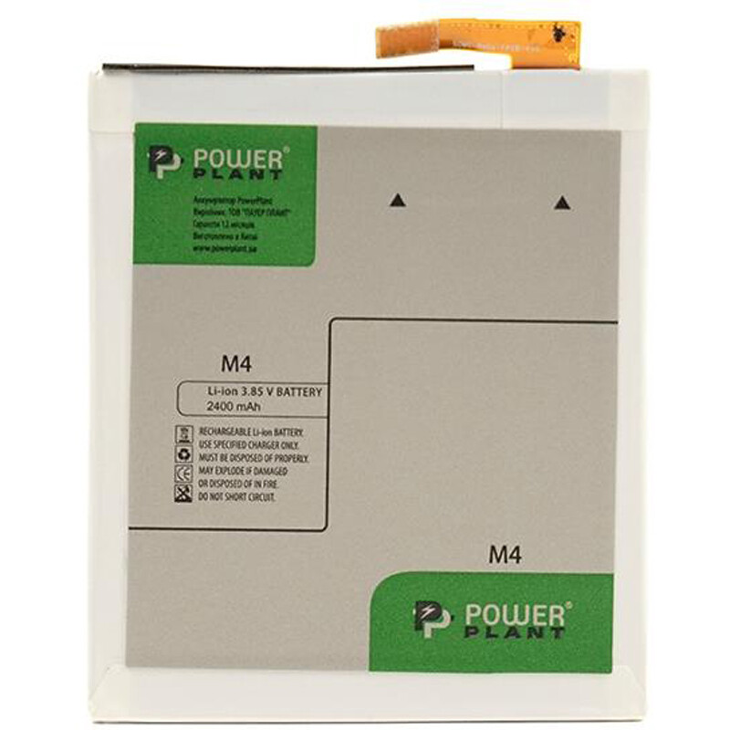 АКБ PowerPlant для Sony M4 Aqua (LIS1576ERPC) 2400mAh (SM190003)