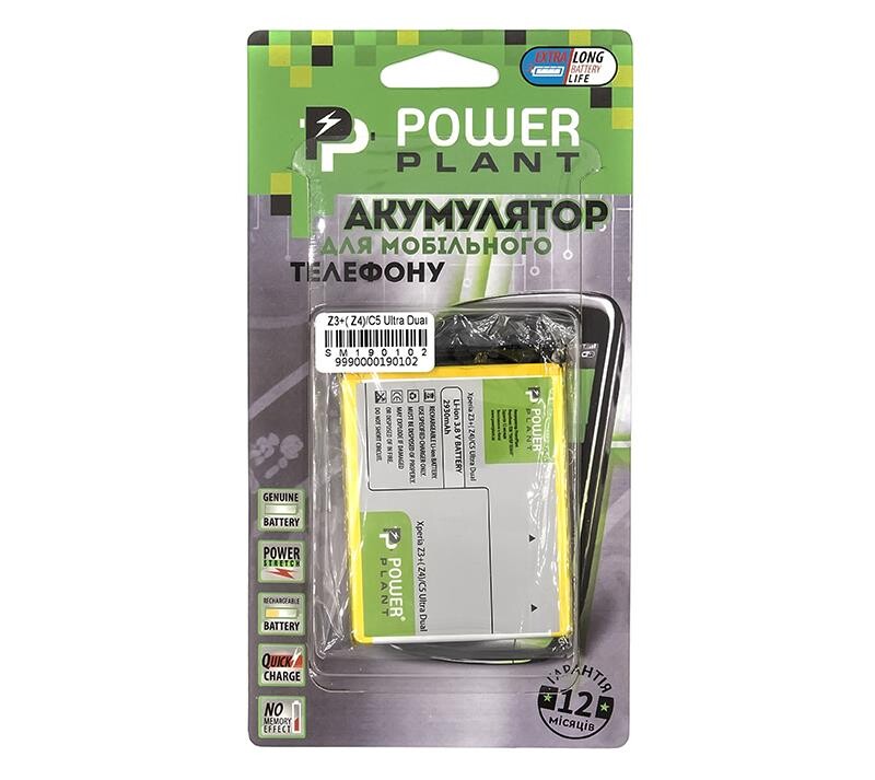 АКБ PowerPlant для Sony Xperia C5 Ultra Dual/Z3+/Z4 2930mAh (SM190102)