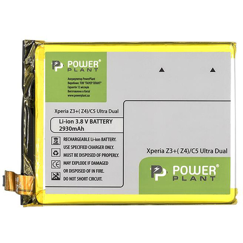 АКБ PowerPlant для Sony Xperia C5 Ultra Dual/Z3+/Z4 2930mAh (SM190102)