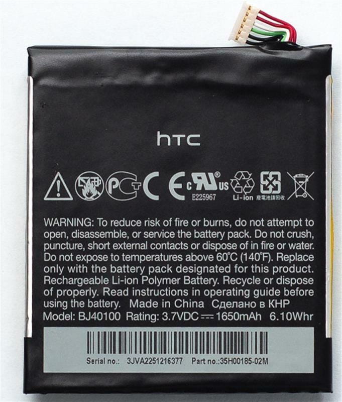 АКБ PowerPlant для HTC One X (BJ40100) 1650mAh (DV00DV6186)