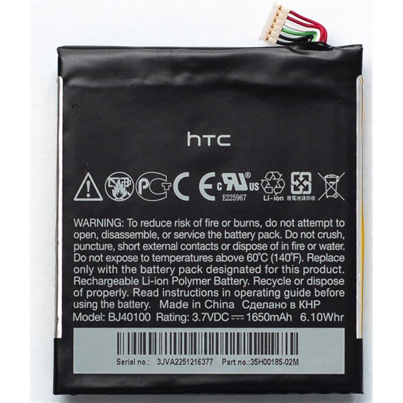 АКБ PowerPlant для HTC One X (BJ40100) 1650mAh (DV00DV6186)