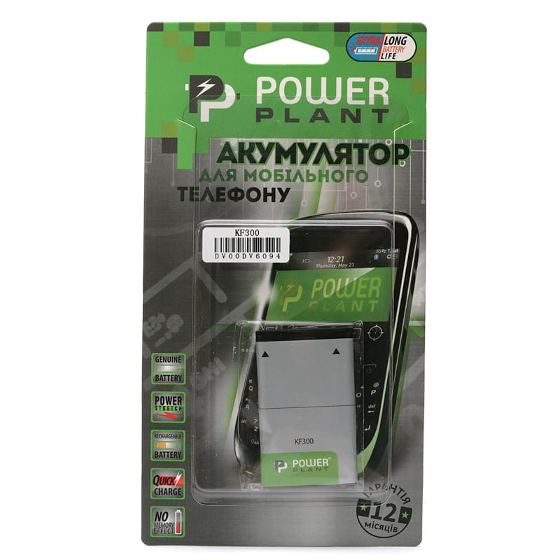 АКБ PowerPlant для LG KF300 (IP-330G) 1700mAh (DV00DV6094)