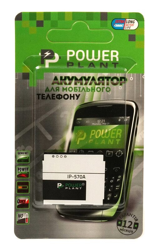 АКБ PowerPlant для LG KP500 (LGIP-570A) 900mAh (DV00DV6166)