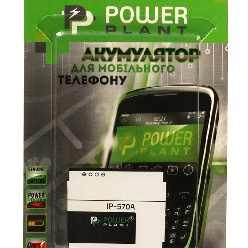 АКБ PowerPlant для LG KP500 (LGIP-570A) 900mAh (DV00DV6166)