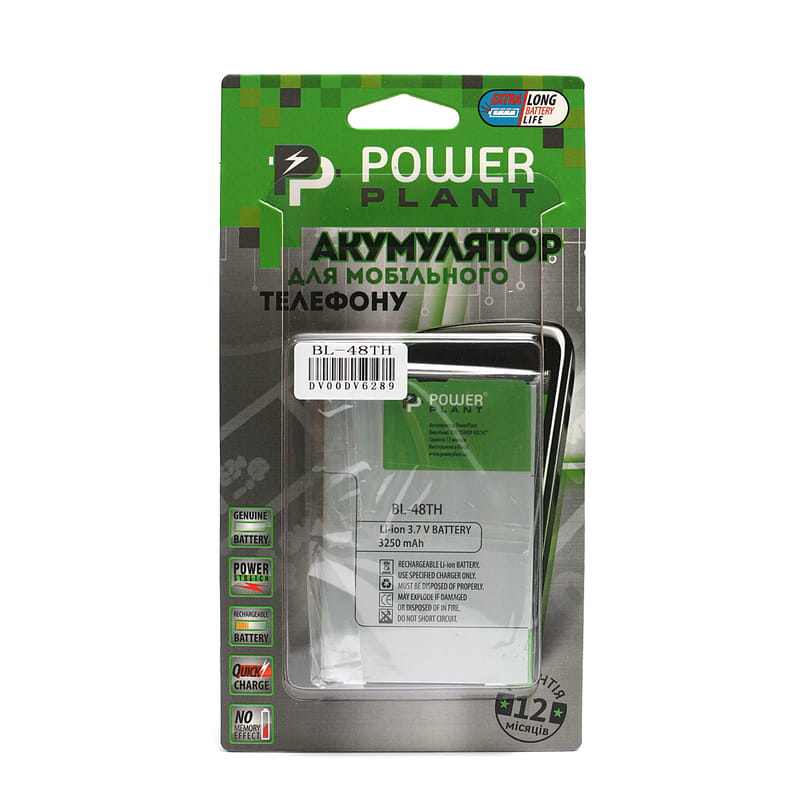 АКБ PowerPlant для LG E940 Optimus G Pro (BL-48TH) 3250mAh (DV00DV6289)