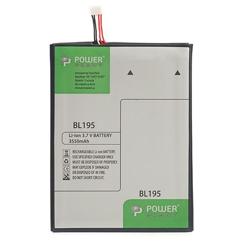 АКБ PowerPlant для Lenovo A2 (BL195) 3550mAh (SM130023)