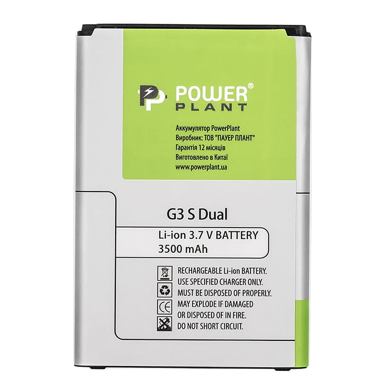 АКБ PowerPlant для LG G3 S Dual 3500mAh (SM160105)