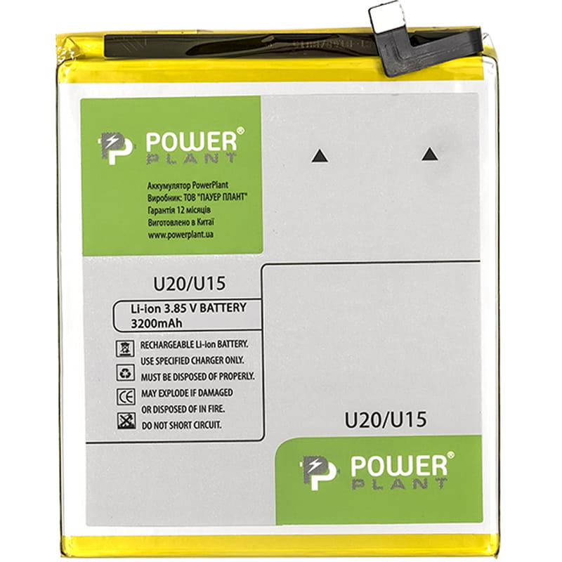 АКБ PowerPlant для Meizu U20 (BU15) 3200mAh (SM210114)