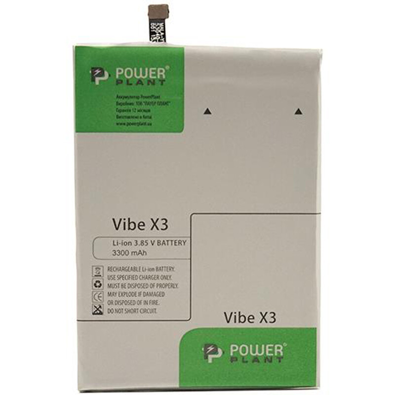 АКБ PowerPlant для Lenovo Vibe X3 Lite (BL256) 3300mAh (SM130092)