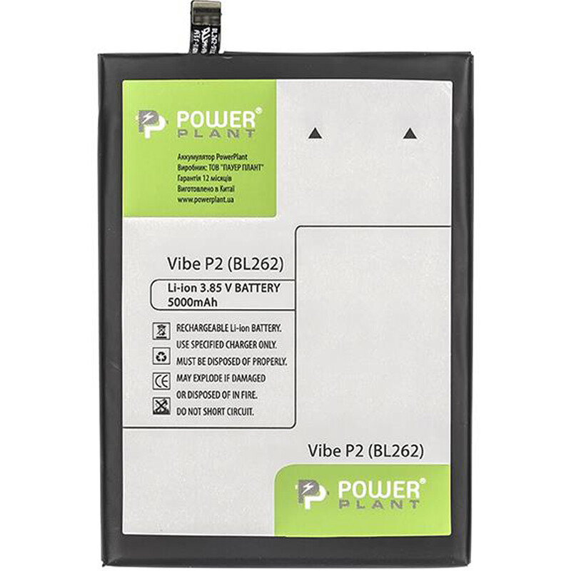 АКБ PowerPlant для Lenovo Vibe P2 (BL262) 5000mAh (SM130108)